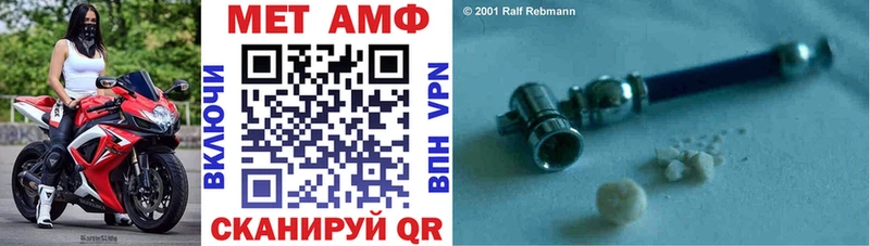 Amphetamine VHQ Любань