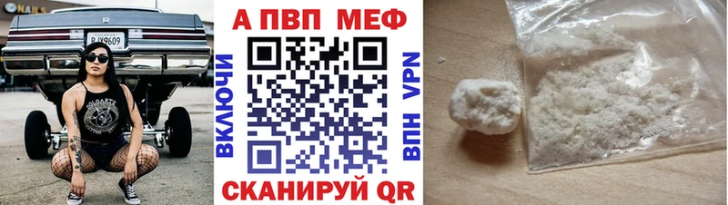 купить закладку  Любань  А ПВП СК 