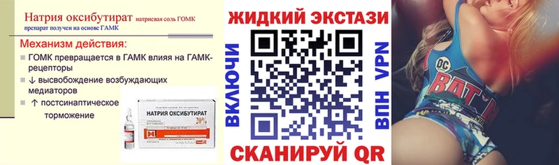 наркошоп  Любань  OMG маркетплейс  БУТИРАТ Butirat 