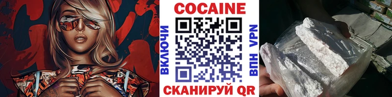 COCAIN FishScale  Любань 