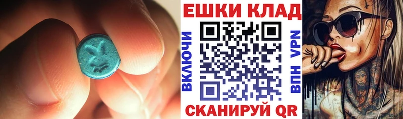 ЭКСТАЗИ 300 mg  купить закладку  Любань 