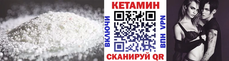 Кетамин VHQ  kraken рабочий сайт  Любань 