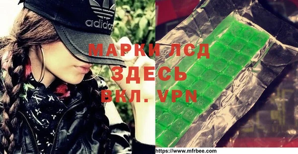 скорость Алексеевка
