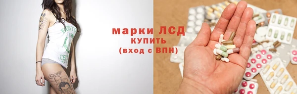 MDMA Premium VHQ Осинники