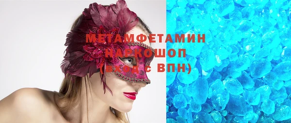 скорость Алексеевка