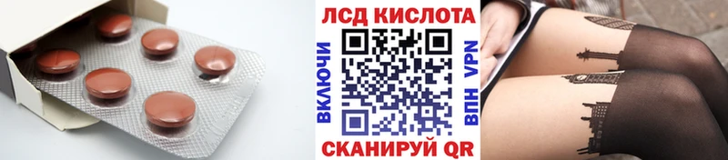 где продают   Любань  ЛСД экстази кислота 