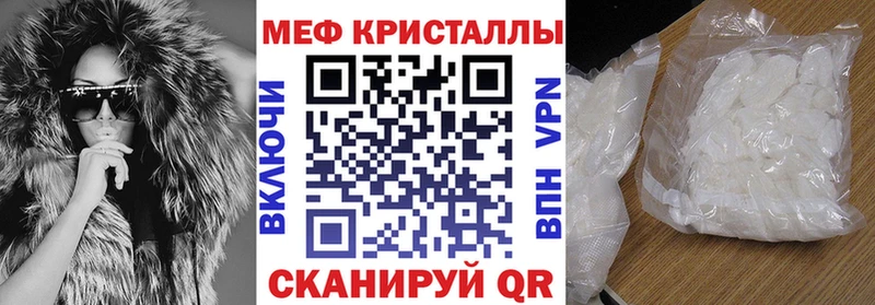 Меф мяу мяу  Любань