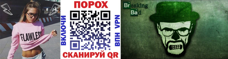 МЕТАМФЕТАМИН Декстрометамфетамин 99.9%  где купить наркоту  Любань 