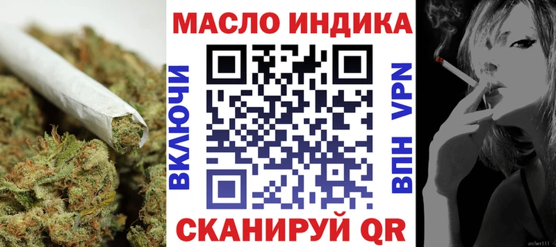 купить  сайты  Любань  kraken как зайти  ТГК вейп 